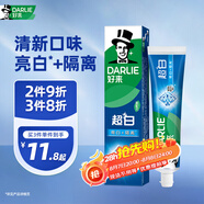 好來（DARLIE）【白鹿推薦】超白牙膏微分子亮白去黃隔離牙漬190g新舊隨機