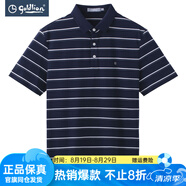 金利來(lái)短袖T恤男裝官方直發(fā)夏季【含桑蠶絲】透氣百搭條紋商務(wù)休閑體恤 寶藍-85 S