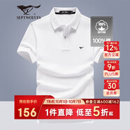 七匹狼短袖T恤男士T恤時尚中青年翻領(lǐng)商務(wù)休閑小狼標(biāo)刺繡Polo男裝