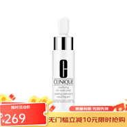 倩碧（CLINIQUE）32%七酸復合酸煥膚精華液 30ml 去角質(zhì)縮毛孔磨皮提亮
