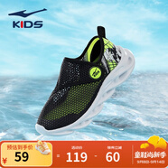 鴻星爾克童鞋男童網(wǎng)鞋夏季小童透氣網(wǎng)面中大童一腳蹬跑鞋兒童運動(dòng)鞋 正黑/熒光檸綠-男童 -偏小1碼 26