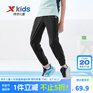 特步（XTEP）童裝男童長褲新款兒童中大童針織褲子百搭時尚運動休閑長褲 正黑色【夏季款2-梭織】 150 cm