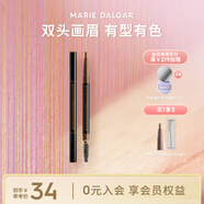 瑪麗黛佳（MARIE DALGAR）自然生動(dòng)眉筆不易暈染雙頭畫眉筆+替換芯七夕禮物 03深咖 適合偏栗/棕紅發(fā)色 0.2g