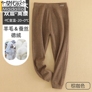 莫代爾加肥加大兒童保暖褲中大童德絨秋褲蠶絲胖寶男女童高腰護(hù)肚棉毛褲 雙層加厚·加肥加大-棕咖色 3XL 170cm（建議120-140斤）