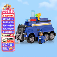 汪汪隊立大功（PAW PATROL）玩具聲光玩具七夕情人節(jié)禮物兒童救援車男孩女孩終級警車標配版