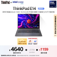 ThinkPad 聯(lián)想E14筆記本電腦 AI PC 商務(wù)辦公學(xué)生輕薄本 全新酷睿Ultra5 32G 1T 2.2K銀色