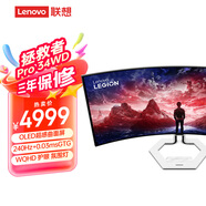 聯(lián)想（Lenovo）拯救者Pro OLED 34英寸WQHD原生240Hz 0.03ms響應(yīng)升降旋轉(zhuǎn) 萊茵護(hù)眼氛圍燈 電競(jìng)顯示器34WD