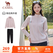 駱駝（CAMEL）跑步運(yùn)動(dòng)套裝女立領(lǐng)長袖兩件套運(yùn)動(dòng)服 7C2226L5463 寒冰粉 L