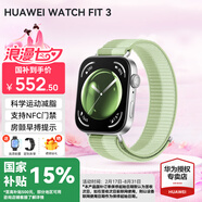 華為（HUAWEI）手表WATCH FIT 3 智能手表運(yùn)動健康管理藍(lán)牙通話輕薄大屏NFC門禁交通支付送男女士朋友禮物pro4 薄荷綠【甄選定制表帶+精美表盤】