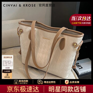 CinvaiKrose上課托特包女包2025新款大容量通勤單肩包包手提包生日禮物送女友 菱格米白【送女友老婆女生禮物走心實用】