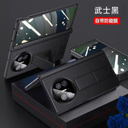 華為MateX5折疊屏手機殼matex5殼膜一體素皮全包腕帶支架保護套 全包[武士黑]防窺前后殼 華為 Mate X5 典藏版
