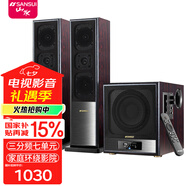 山水（SANSUI）60C客廳卡拉OK 電視音響 家用重低音炮 家庭K歌藍牙 唱歌音箱套裝電腦臺式環(huán)繞立體音效HIFI發(fā)燒級 60C三分頻升級加高版