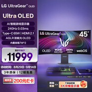 LG 45英寸游戲電競顯示器240Hz Ultra OLED 內(nèi)置音箱 Type-C 智能顯示屏 45GX90SA黑