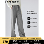 紅袖純色垂感闊腿褲冬季2024新款女裝坑條系帶松緊腰顯瘦休閑百搭長褲 灰060 M