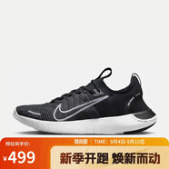 耐克（NIKE）耐克NIKE男跑步鞋F(xiàn)REE RN FK NEXT運(yùn)動(dòng)鞋F(xiàn)B1276-002黑白44