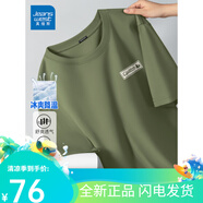 真維斯冰絲短袖t恤男士夏季涼感上衣服2025新款速干大碼莫代爾半 橄欖綠(翠意萌生胸標(biāo)) M(170)(30天質(zhì)量問(wèn)題全額退) 均碼