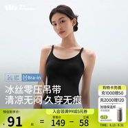 蕉下（beneunder）內(nèi)衣女吊帶背心美背文胸一體帶胸墊無袖上衣內(nèi)搭運動吊帶可外穿