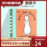 親愛(ài)的動(dòng)物園 Dear Zoo 紙板書(shū)  好餓的毛毛蟲(chóng) i am a bunny 我爸爸我媽媽 my dad my mum 英文原版 Where is Spot 猜猜我有多愛(ài)你 小玻在哪里 親子繪本 