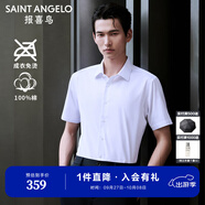 報(bào)喜鳥短袖襯衫男裝【免燙易打理】夏季商務(wù)正裝男士襯衫純棉短袖襯衣男 白色 44 (185/108)