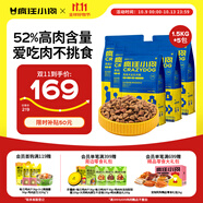 瘋狂小狗狗糧 泰迪貴賓專(zhuān)用糧寵物幼犬成犬狗糧7.5kg15斤