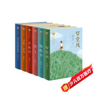 曹文軒新小說（國際安徒生獎得主曹文軒新作精裝典藏版，新視野，新故事，新格局，新氣象，饋贈孩子的成長禮物）