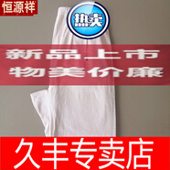 恒源祥天津中老年針織加肥加大高腰女士秋褲深檔保暖褲棉毛線(xiàn)褲 2條肉色 6XL 130皮筋可換適合150-160斤