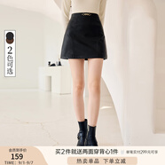 香影黑色高腰半身短裙女2024秋冬新款包臀修身通勤簡約甜酷小皮裙 黑色 M
