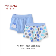 minimoto  小米米兒童內褲男女寶寶竹纖維短褲嬰幼兒四平角褲彈力 花色12 100 cm