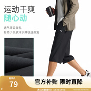 安踏（ANTA）速干褲丨運(yùn)動(dòng)褲男士2025夏季新款直筒跑步速干透氣長(zhǎng)褲子 【速干七分褲】基礎(chǔ)黑7508-2 L