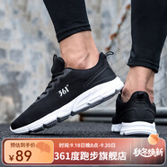 361°男鞋運(yùn)動(dòng)鞋透氣網(wǎng)面慢跑鞋運(yùn)動(dòng)鞋跑步鞋子輕便軟底舒適男子休閑鞋 烏黑色/361度白 42