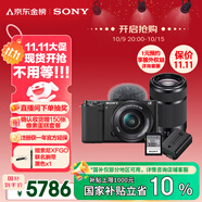 索尼（SONY）ZV-E10L雙鏡頭KIT套裝-黑色