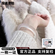 VTL冰種飄花天然白玉髓手鐲白月光瑪瑙玉手鐲女翡翠荔枝凍冰透禮物女 62圈口【130-140斤】