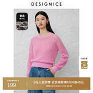 迪賽尼斯（DESIGNICE）2024秋季新款通勤風(fēng)氣質(zhì)套頭羊毛衫薄款長(cháng)袖毛針織衫女 櫻花粉 M