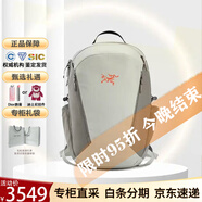 始祖鳥（ARC'TERYX）背包 Mantis 26 男女款休閑簡約大容量背包雙肩包 七夕禮物 白色 47.5*27.5*25cm