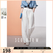 三彩2025秋款防透小白褲系列牛仔褲高腰寬松香蕉褲鐮刀褲M 云朵白 M 160/68A