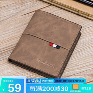 馬莎蘭緹（MashaLanti）男士錢包豎款高端皮錢夾零錢包多卡位卡包證件包男生日禮物送老公