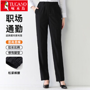 啄木鳥(niǎo)（TUCANO）休閑褲女通勤上班職業(yè)正裝修身直筒顯高顯瘦西裝褲子 黑色 L