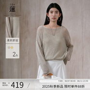 阿依蓮針織衫女高端秋季2025新款百搭假兩件鏤空毛衣背心收腰顯瘦上衣 可可奶 S