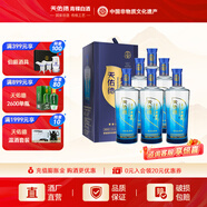 天佑德青稞酒 生態(tài)五星 52度500ml 清香型白酒純糧 新老包裝隨機發(fā)貨 52度 500mL 6瓶 整箱裝
