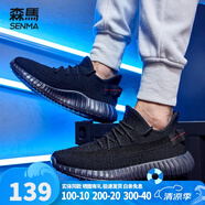 森馬（Senma）網(wǎng)面鞋男鞋透氣2025夏季戶外運(yùn)動(dòng)鞋跑步鞋男厚底增高百搭休閑鞋 黑灰色 43