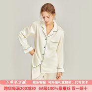珊目爾（SMR）【重磅可外穿】真絲睡衣男女長(zhǎng)袖兩件套情侶款6A級(jí)100%桑蠶絲套裝 米白綠邊【女款19姆米重磅】 XL