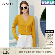 AMII七夕禮物極簡(jiǎn)洋氣V領(lǐng)針織開(kāi)衫秋季新款全棉長(cháng)袖上衣女短裝毛衣針 柔黃 XS 150/76A