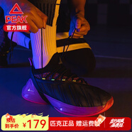 匹克（PEAK）太極籃球鞋態(tài)極帕克7代男鞋實戰(zhàn)球鞋減震七代運(yùn)動鞋 黑色/湖人紫  41