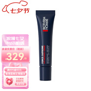碧歐泉水動(dòng)力藍鉆緊致眼霜淡化細紋玻色因護膚品送男七夕情人節生日禮物 藍鉆眼部精華露15ml
