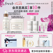馥蕾詩古源油皮奢享套裝禮盒(精華油+乳霜) 生日禮物送女友