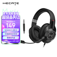 漫步者（EDIFIER）HECATE G2有線標(biāo)準(zhǔn)版 3.5mm電競游戲耳機(jī) 頭戴式電腦網(wǎng)課辦公耳機(jī) 帶麥克風(fēng) 線控 黑色