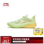 李寧音速12丨籃球鞋青少年男款25新款輕便運(yùn)動(dòng)鞋YKBU054