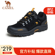 駱駝（CAMEL）男鞋戶(hù)外休閑運動(dòng)登山鞋防撞徒步鞋  A632026925 黑/桔黃 39