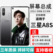 埃佰利三星F52 A60 A8S A90屏幕總成A6S G8870 E5260 A6060觸摸液晶顯示屏 A8S/G8870屏幕【加框-藍(lán)色】純原三星物料
