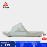 匹克態(tài)極拖鞋男鞋夏季外穿運動拖鞋籃球防滑涼拖女款戶外沙灘鞋涉水鞋 【女款】白淺卡其 12 37